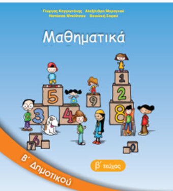 Εικόνα επιλογής